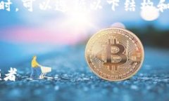 撰写一份关于加密货币公司的公司简介时，可以