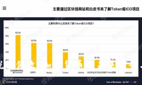 韩国税法修改：加密货币的未来前景与影响