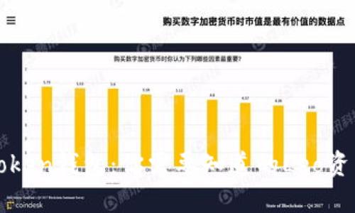 Plustoken钱包：你需要知道的Leo资产管理