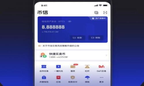 

安全便捷的USDT钱包交易网址推荐
