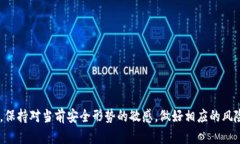    TON币能否存储在交易所钱包中？  /  guanjianci