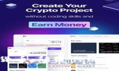 Revolve加密货币：颠覆传统金融的新生力量