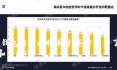   如何安全存储比特币：纸钱包的完全指南 /  g