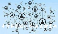 加密货币价格激增八万：未来财富的新机遇