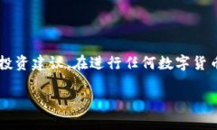 注意：本 AI 所提供的回答仅为信息参考，并不构