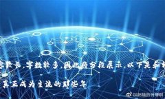 提示：内容较长，字数较多，因此将分段展示。