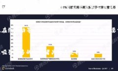   深入探索白皮书：加密货币的未来与机遇 /  g