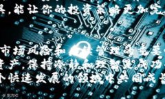 如何安全地转换比特币钱包中的币种全攻略比特