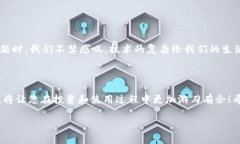 钱包使用者如何解决IM钱包无法链接到以太坊节点