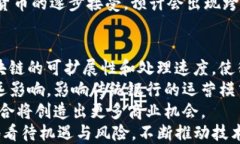   加密货币发展的阶段分析与展望/ 关键词 guanj