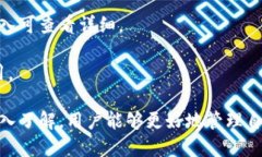   如何找到区块链钱包的Token地址 /  guanjianci 区块