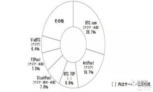 

比特币钱包注册指南：使用邮箱轻松创建你的数字货币账户