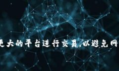 以太坊钱包看不到币的原因及解决方法关键词以