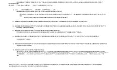    什么是钱包中的Token？理解虚拟货币的基础