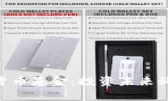 哈佛加密货币基金：投资未来科技的先锋