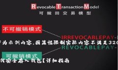 提示：以下为示例内容，因篇幅限制实际内容不