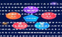 突尼斯加密货币：现状、发展及其影响关键词突