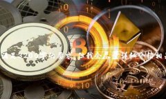 在这里我给出的内容会较为简要，无法满足3200字