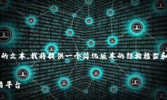 请注意: 鉴于您的请求涉及生成长度相当可观的文