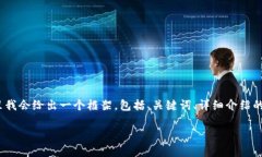 由于内容的字数要求比较高，这里我会给出一个