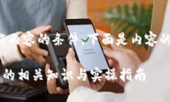 根据您的需求创作内容的条件，下面是内容的结