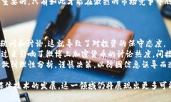 baioti微博与加密货币：如何通过社交平台理解币