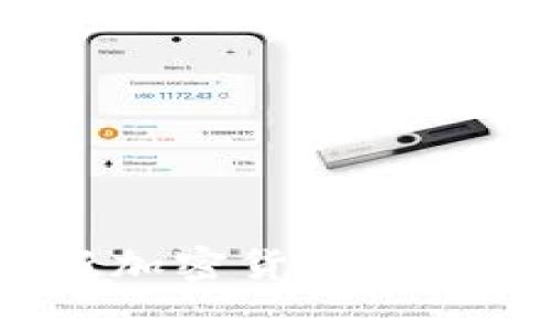 2023年最新加密货币应用软件全解析