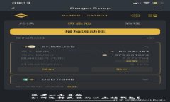 思考一个且的  如何选择最佳的以太坊钱包？