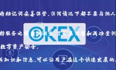 比特币钱包密码忘了，如何找回？jiaotizi比特币