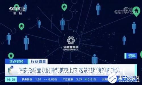 如何将钱包中的USDT转换为现金？