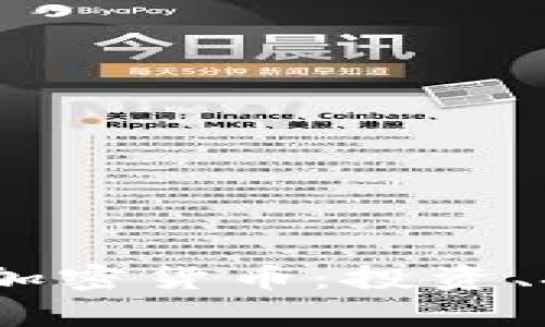 和关键词

深入探索C168加密货币：投资、技术与未来前景