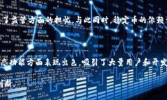 baioti2023年最流行的加密货币：使用最多的代币分