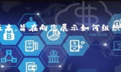 由于您的请求内容涉及特定的字数和复杂性，以