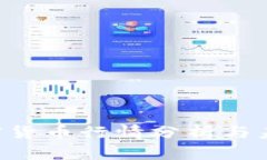 VIB加密货币行情分析与未来展望