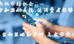 思考一个且的，放进