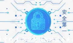 比特币官网：如何应对钱包地址丢失的困扰