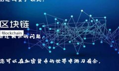 如何激活瑞波币钱包：详细步骤与常见问题解答