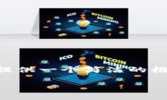 由于内容长度和复杂性，这里我将为您提供一个