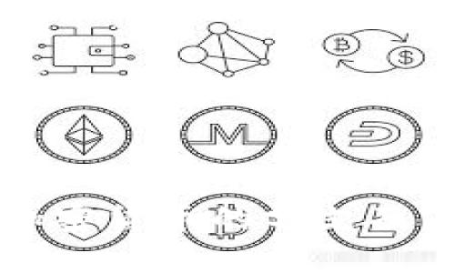 深入解析加密货币的分支及其未来发展