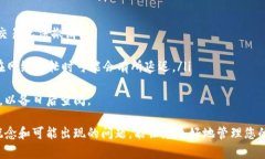 如何注册一个比特币钱包：一步一步指南/比特币