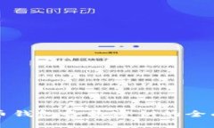 狗狗币钱包备份密钥的全面指南