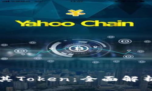 波场钱包及其Token：全面解析与使用指南